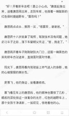 游艇会官网电子游艺